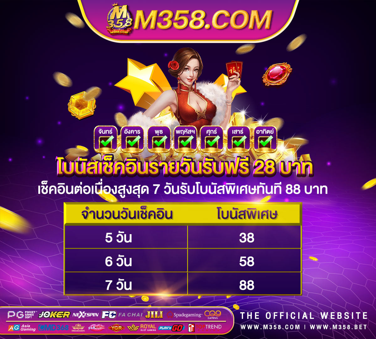 ฟรีเครดิต 50 ไม่ต้องฝาก 2564